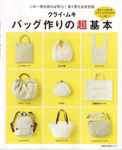 �o�b�O����̒���{