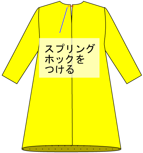 Aラインの長そでワンピースの作り方