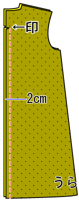 Aラインの長そでワンピースの作り方