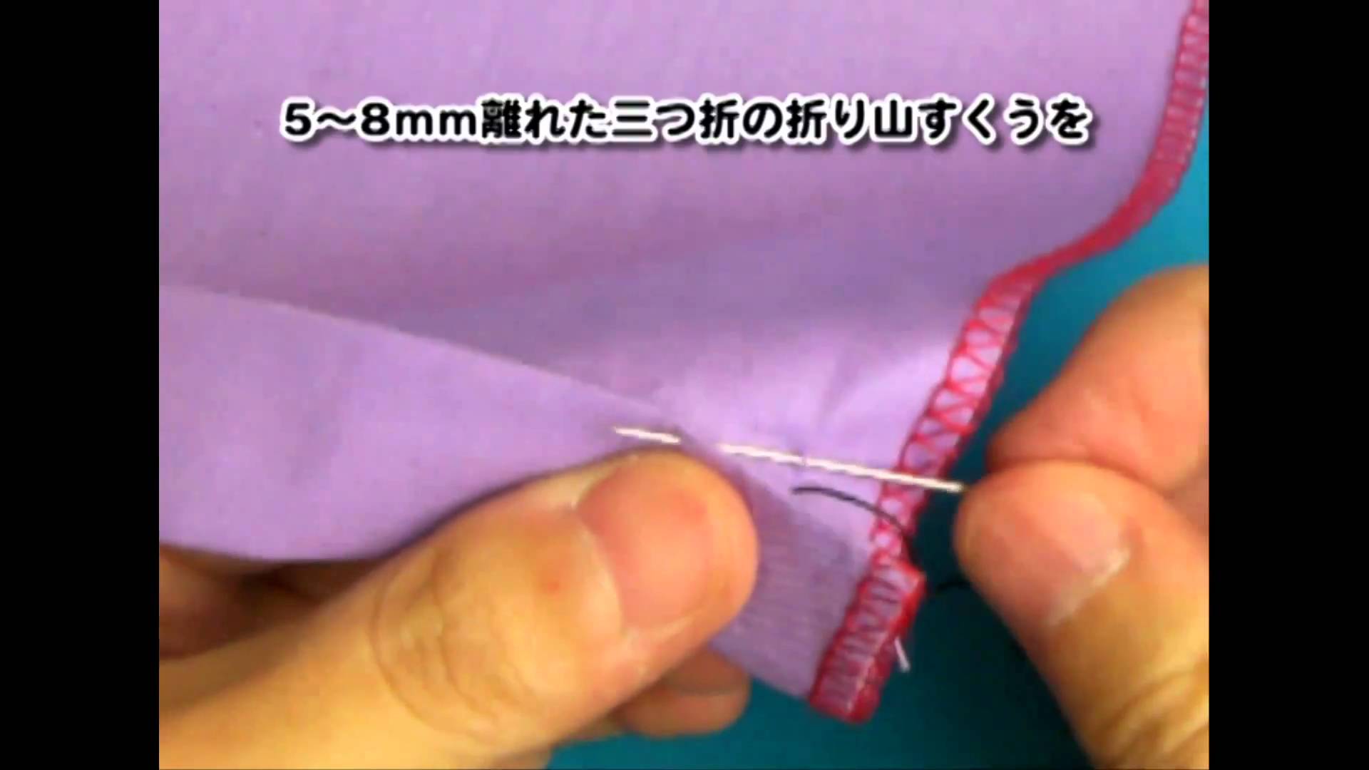 簡単綺麗 針と糸があればＯＫ！手縫いでスソ上げ まつり縫いの仕方【動画】