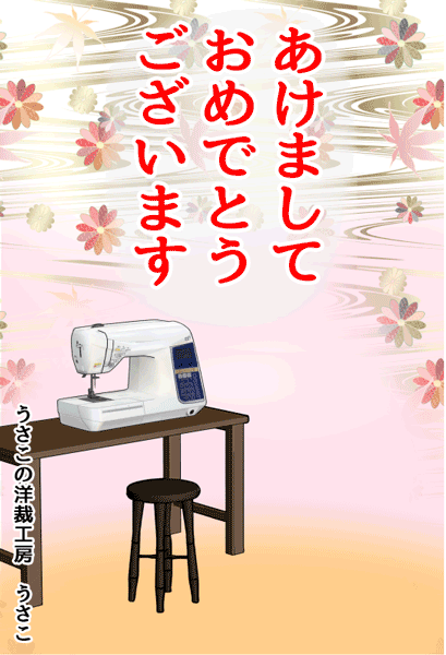 usakoページ 服のつくり方と型紙USAKOの洋裁工房 | 動画や型紙があるから