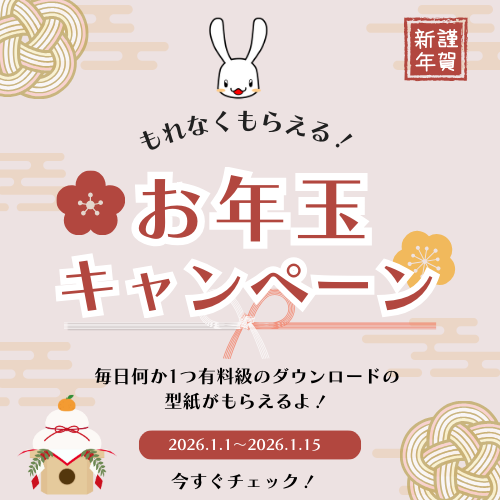 服のつくり方と型紙USAKOの洋裁工房 | 動画や型紙があるから