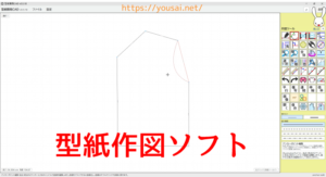 服のつくり方と型紙USAKOの洋裁工房 | 動画や型紙があるから